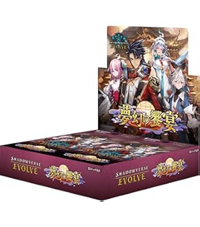 Amazon.co.jp: Shadowverse EVOLVE EXコラボパック 「ウマ娘